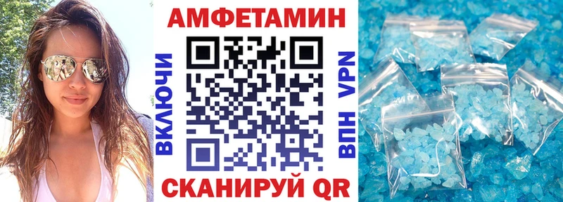 АМФЕТАМИН VHQ  Баксан 