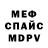Кетамин VHQ Darina 228