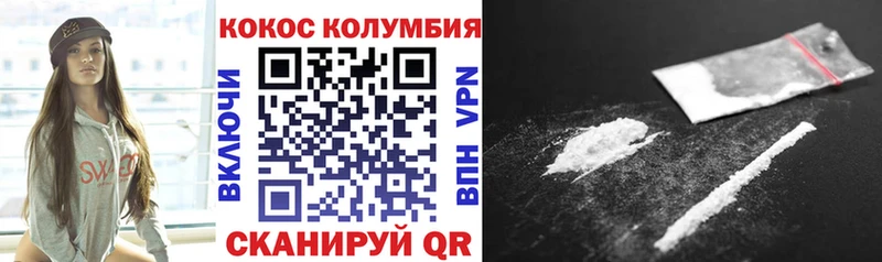 Cocaine VHQ  Баксан 