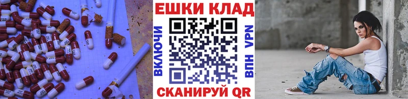 что такое наркотик  кракен как зайти  ЭКСТАЗИ MDMA  Баксан 