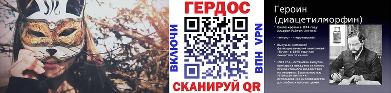 ГЕРОИН Афган  хочу наркоту  Баксан 