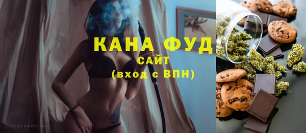 эйфоретик Белокуриха