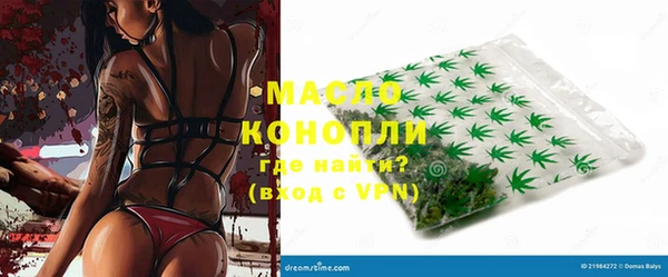 дурь Богородск