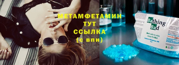 ГАЛЛЮЦИНОГЕННЫЕ ГРИБЫ Белоозёрский