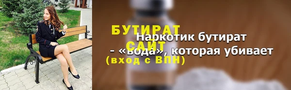 ешки Богородицк
