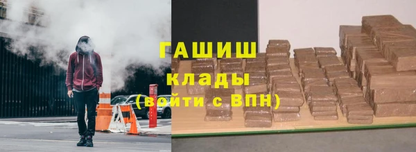 эйфоретик Белокуриха