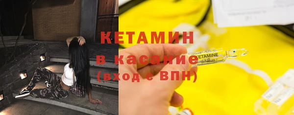 дурь Богородск