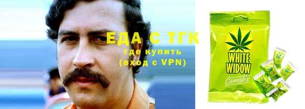 Альфа ПВП Беломорск