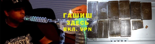 дурь Богородск