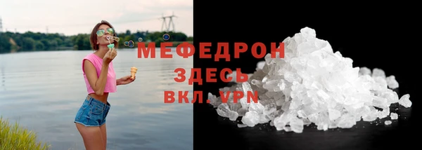прущая мука Богданович