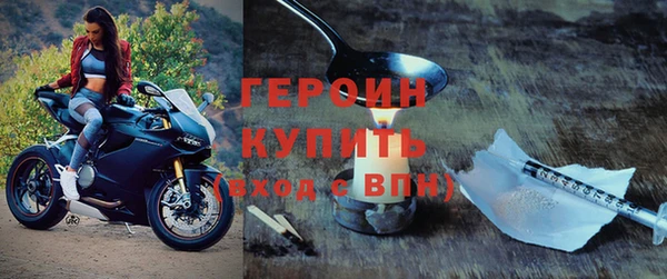 дурь Богородск
