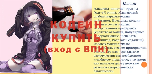 ГАЛЛЮЦИНОГЕННЫЕ ГРИБЫ Белоозёрский