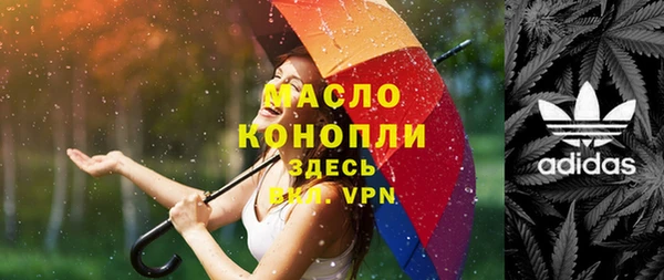 гидропоника Заволжск