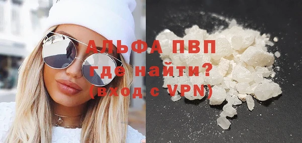 тгк Бронницы