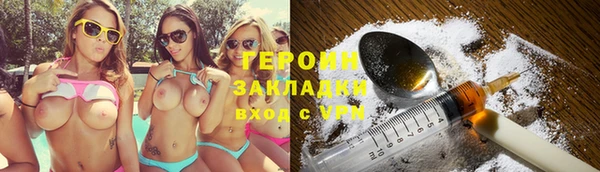 метадон Верхний Тагил
