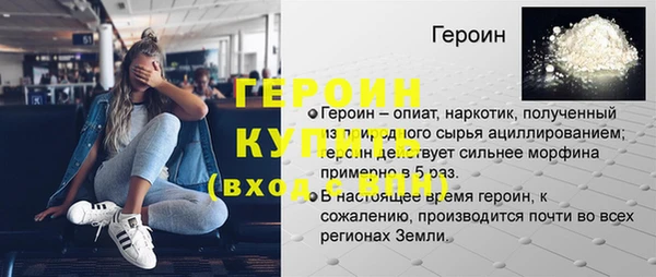 ешки Богородицк