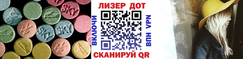LSD-25 экстази ecstasy  купить закладку  Баксан 