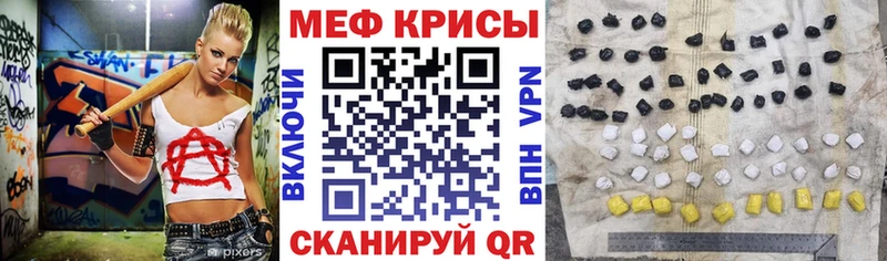 МЯУ-МЯУ mephedrone  ссылка на мегу ссылки  Баксан  закладки 