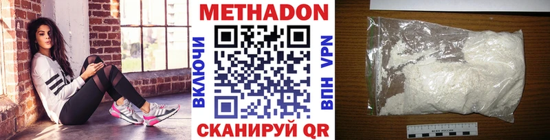 где продают наркотики Баксан ОМГ ОМГ рабочий сайт Метадон мёд