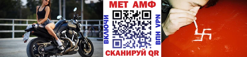 Первитин витя  Баксан 