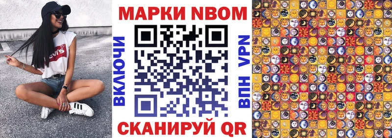 мега tor  Баксан  Марки N-bome 1,8мг 