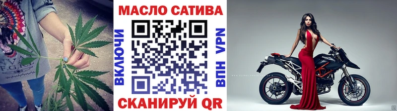 mega ССЫЛКА  Баксан  ТГК THC oil  купить закладку 