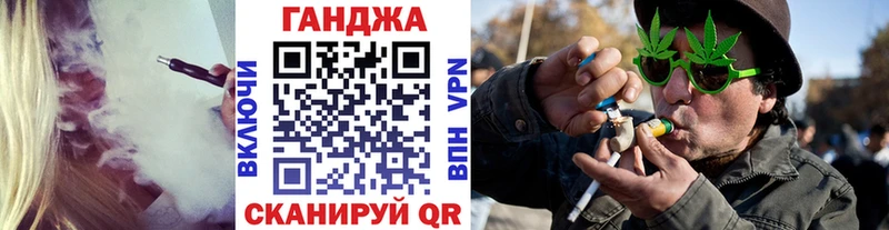 Марихуана конопля  Баксан 